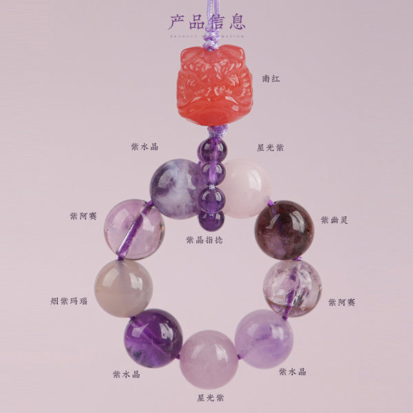 🔮 九紫離火鑰匙扣手機掛件本命年手鏈 🔮🔮 Nine Purple Fire Keychain Phone Pendant 🔮