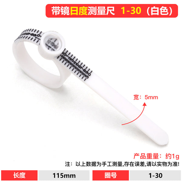 The Standard Ring Size Measuring Tool標準戒指圈測量捲尺